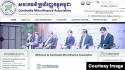 Screenshot of Cambodia Microfinance Association homepage. 