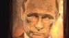 «Лицо войны»