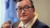 Cambodian Exile Says Postpone Election to Avoid Violence