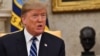 Trump: Terserah Jaksa Agung Bagaimana Hasil Investigasi Penyelidik Khusus Diumumkan