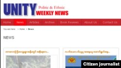 Unity Journal from their website