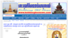 គេហទំព័រ សារព័ត៌មាន​ «កោះកុង​ព័ត៌មាន​ទាន់​ហេតុការណ៍» (Koh Kong Hot News) ថត​កាល​ពី​ថ្ងៃ​ទី​២៨ ខែ​កញ្ញា ឆ្នាំ​២០២១។ (ថត​ពី​គេហទំព័រ kohkonghotnews.com)
