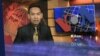 Kilas VOA 24 Juli 2015