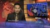 Kilas VOA 29 Juli 2015